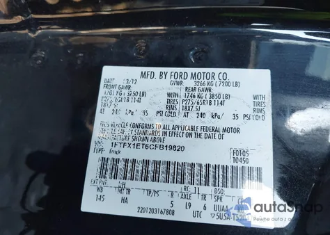 2012 Ford F-150 Lariat из США, поврежденный, VIN 1FTFX1ET6CFB19820